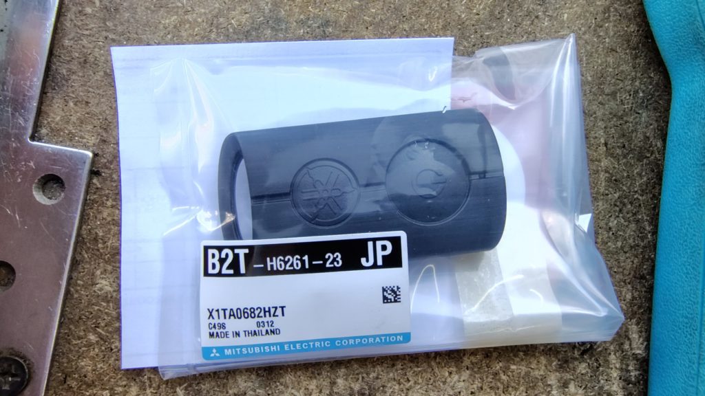 今回使用したスマートキー